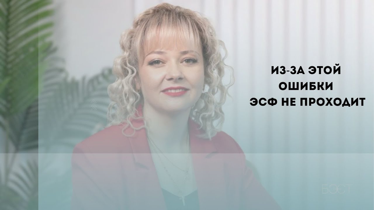 Ошибка ИС ЭСФ: Код NTIN не найден. смотреть онлайн