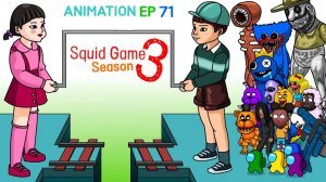 Игра «Кальмары» 3 сезон АНИМАЦИЯ 71