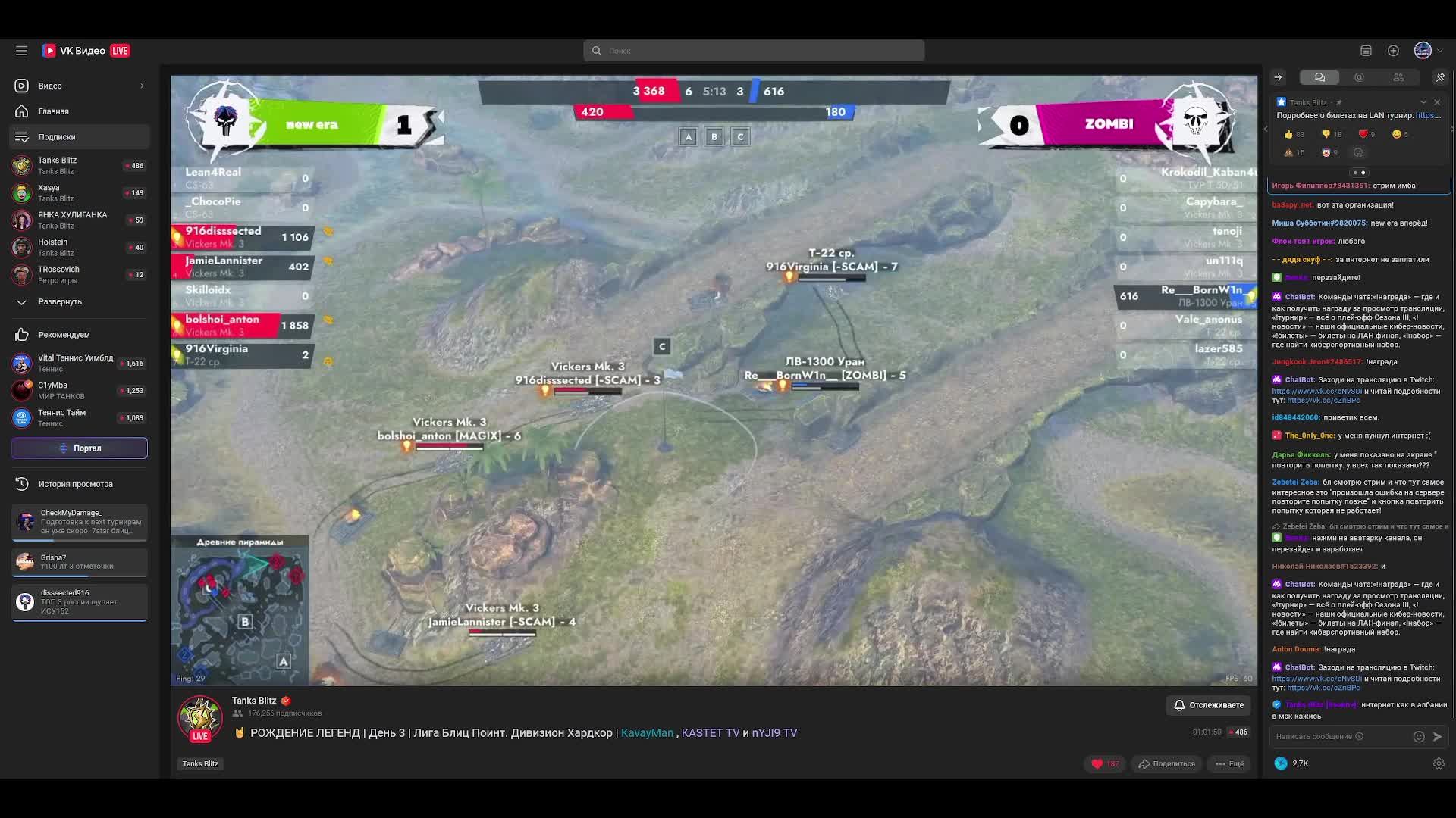 Tanks Blitz смотреть онлайн