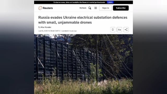 Reuters: Россия использует оптоволоконные дроны, чтобы обходить украинскую ПВО , смотреть онлайн