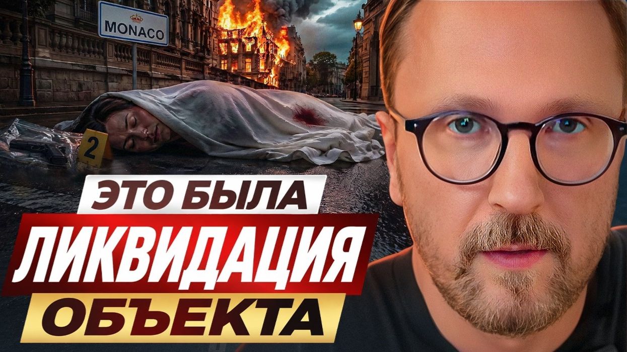 Шарий: Это была ликвидация объекта... смотреть онлайн
