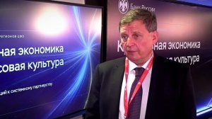 Креативная экономика и финансовая культура- развитие партнерства в регионах ЦФО