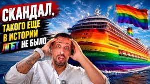 -ТУРЦИЯ 🇹🇷 И ЕГИПЕТ 🇪🇬 СКАЗАЛИ СВОЕ ЖЕСТКОЕ НЕТ