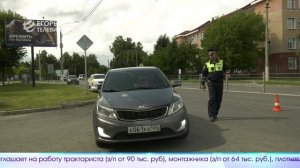 Новый выпуск программу “Егорьевск сегодня” от 09.07.26