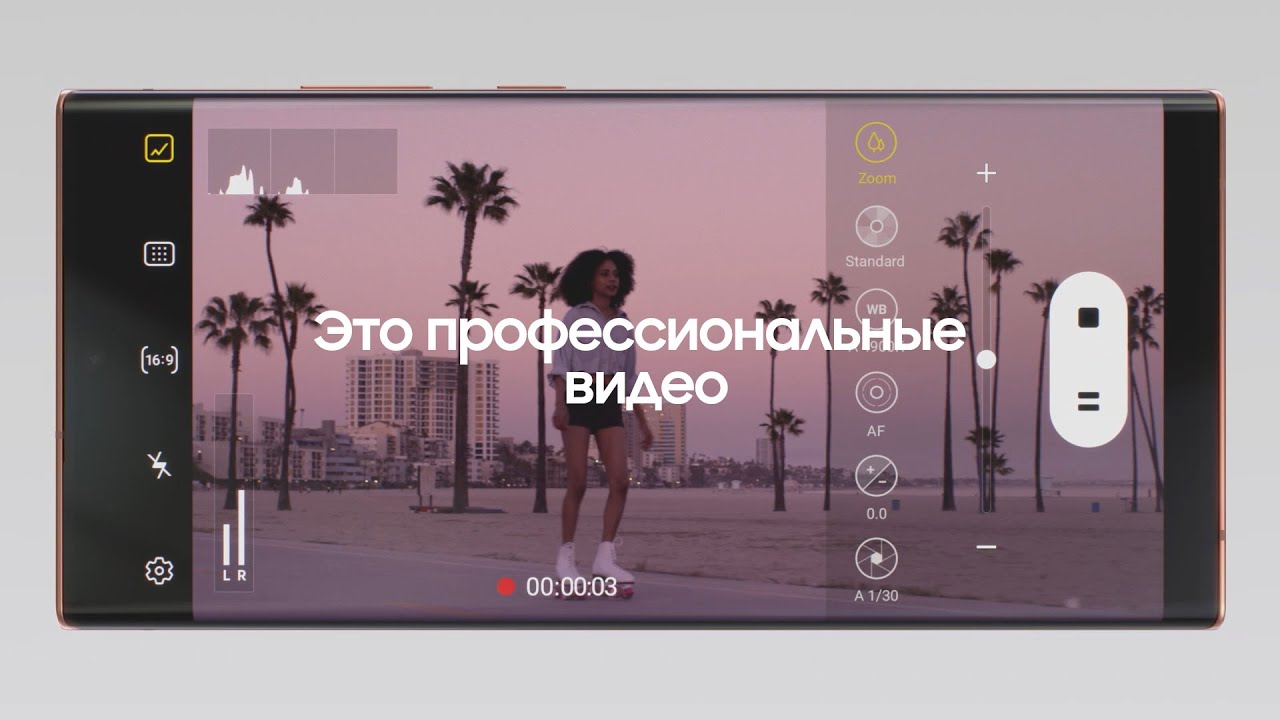 Galaxy Note 20 | 20 Ultra – Профессиональные видео смотреть онлайн