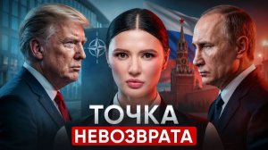 Диана Панченко. НАТО: ОБЪЯВЛЕНИЕ ВОЙНЫ | #Панченко