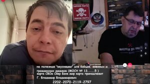 стрим внеплановый