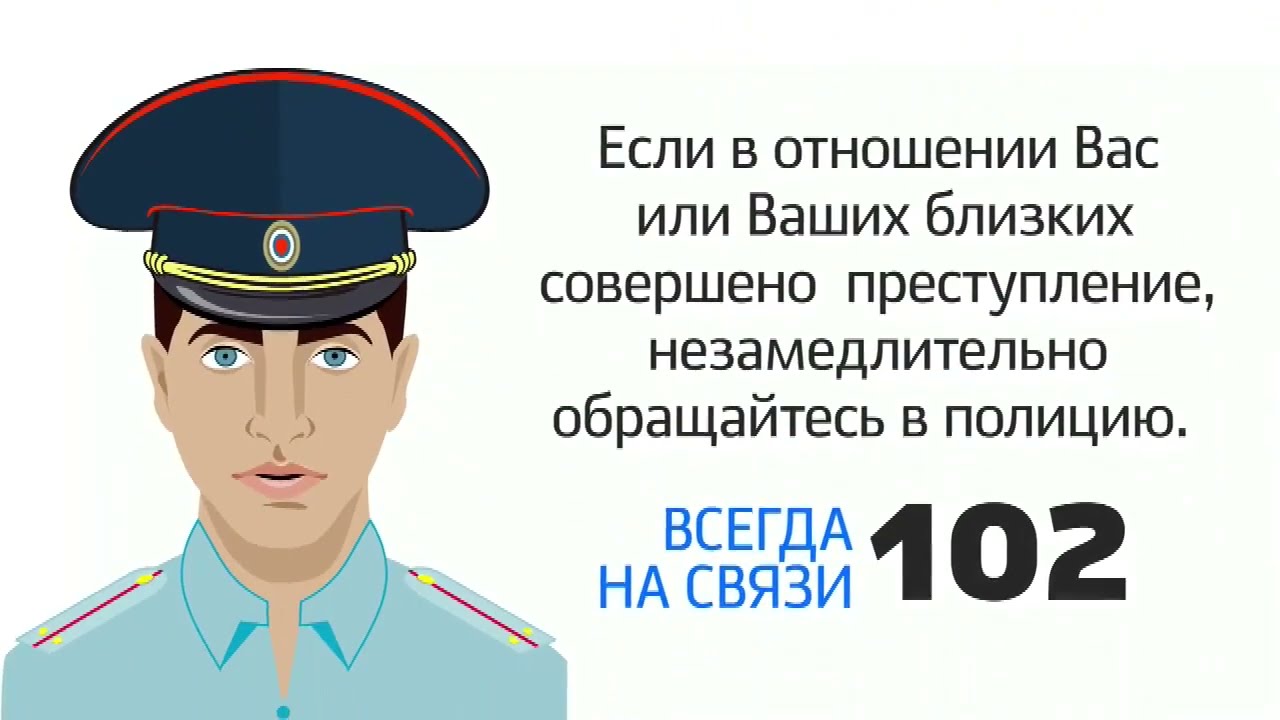 SMS «из банка» или гос органа с неизвестного номера смотреть онлайн