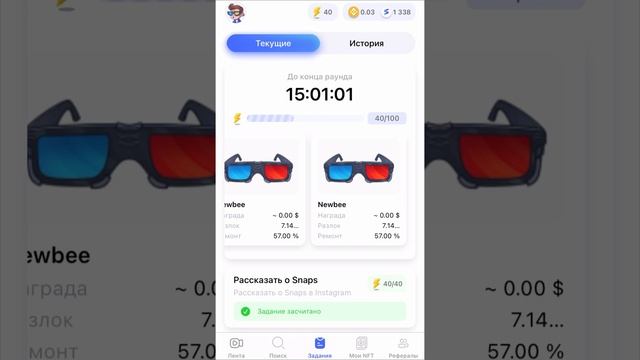 Немного про приложение “Snaps” смотреть онлайн