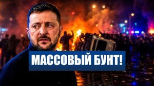 РЕГИОН почти ПОЛНОСТЬЮ РАЗРУШЕН / Эвакуация из области!