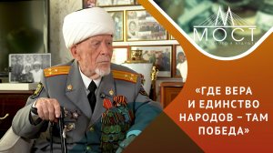 Харис Салихов: «Мы Богу верили так же, как советской  власти!»