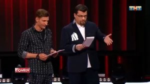 Камеди Клаб Харламов Воля Канделаки Арустамян Адамян Кузнецов Кириленко Шабанова Вадеева
