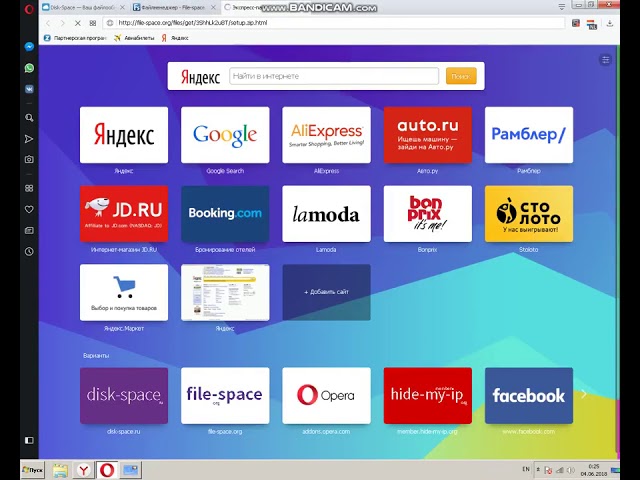 Накрутка файл обменника Disk Space и подобных ! 2018 новый способ смотреть онлайн
