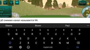 теории об обнове