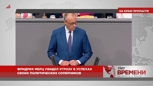 Тонкий намек. Подарок президента Турции шокировал европейских лидеров смотреть онлайн