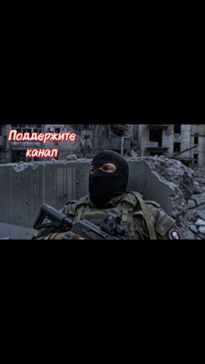 Поддержи канал Пересидок