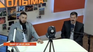 РАДИО КОЛЫМА | Особенности приемной кампании в учреждениях СПО Колымы