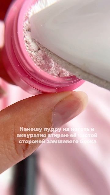 Мой быстрый ритуал заботы: японский маникюр за 15 минут — естественный блеск 💕