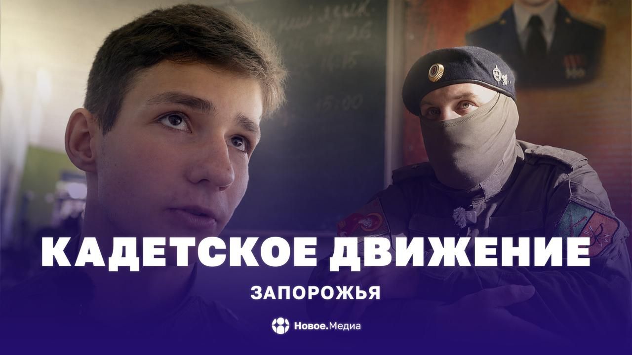Как воспитывают будущих защитников в мелитопольской школе №15