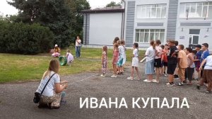 Праздник для детей Покупки Цветёт клематис