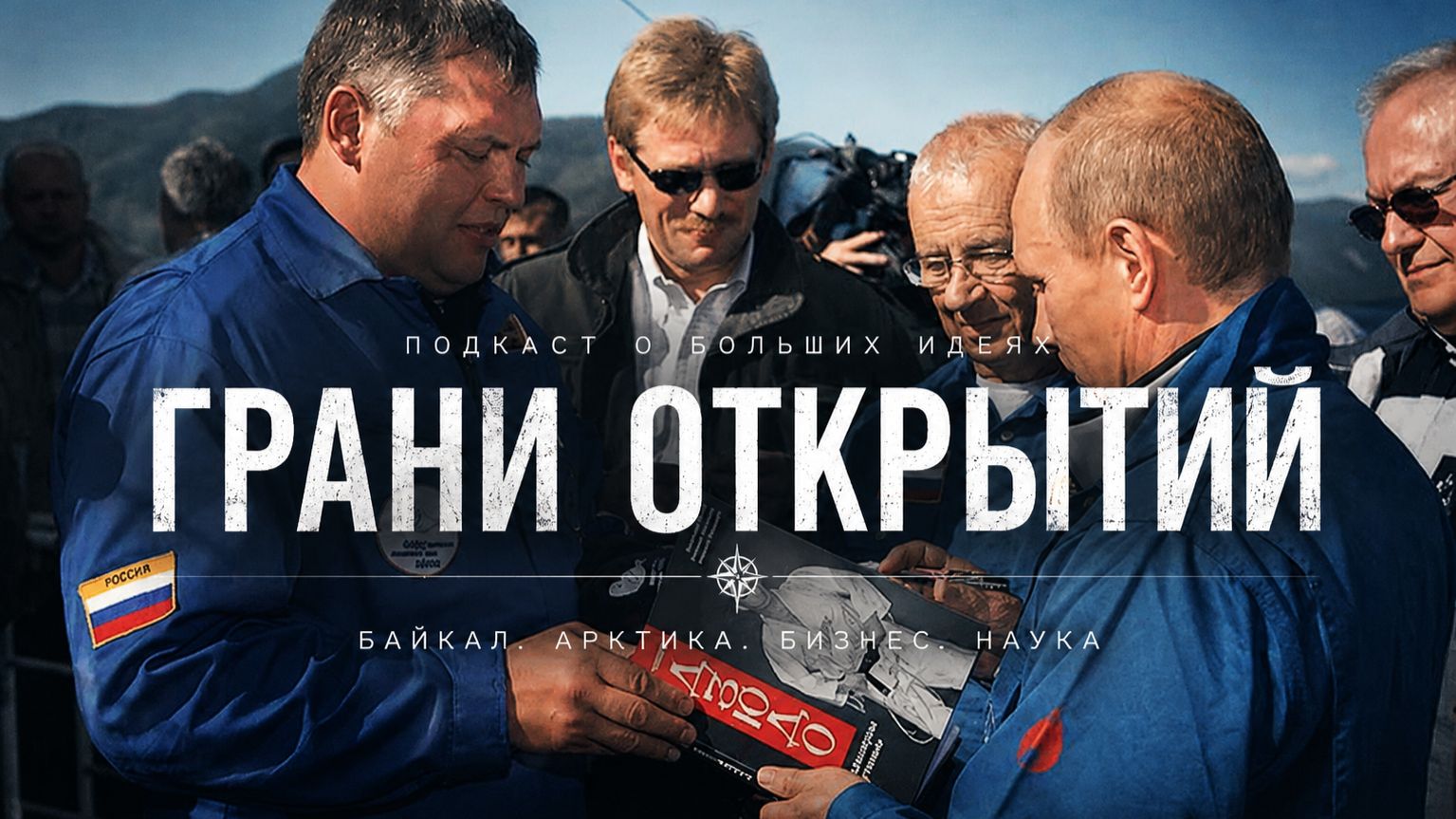 Михаил Слипенчук | ПУТИН, АНТАРКТИДА, УОЛЛ - СТРИТ смотреть онлайн
