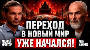 Будущее России написано заранее или мы можем его изменить?