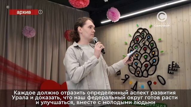 "УТРО" смотреть онлайн