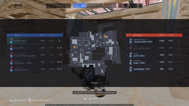 warface еСТень смотреть онлайн