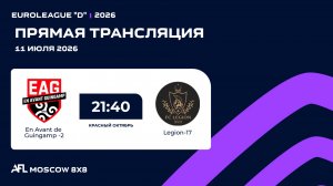 AFL 26 . Euroleague D . Day 8 . EN AVANT DE GUINGAMP -2-LEGION-17
