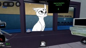 animal hospital