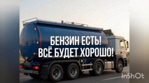 ПО ДОРОГЕ С ОБЛАКАМИ
