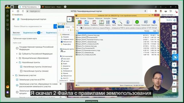 Курс. Модуль 3. Урок 8 смотреть онлайн