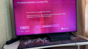 Как деактивировать,удалить аккаунт перед продажей или новой консолью PS4 PS5!!