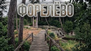 форелёво в Ялте..купили живую форель
