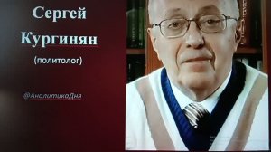 Сергей Кургинян: Курс Запада на гонку вооружения и «фашизацию»: роль Германии и Украины. // 10-07
