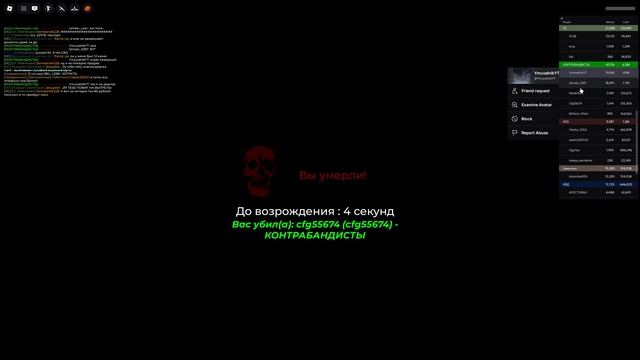 Roblox 2026-07-10 20-59-17 (Тикет) смотреть онлайн
