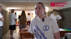 В Томске прошли соревнования по метанию ножей