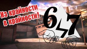 СТАРЫЕ ИГРЫ БЕХОЛДЕРА БЫЛИ АТМОСФЕРНЕЕ! - Из крайности в крайности!