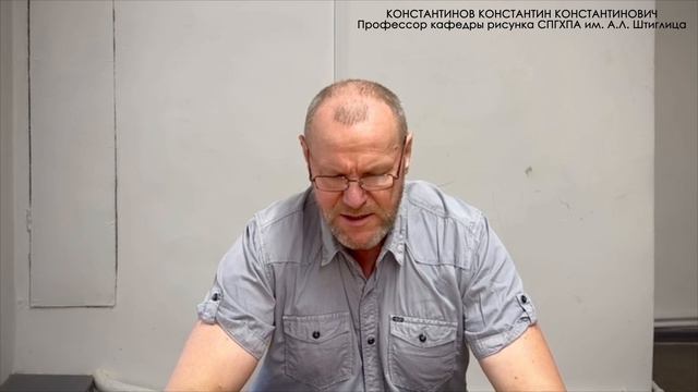 Рисунок смотреть онлайн
