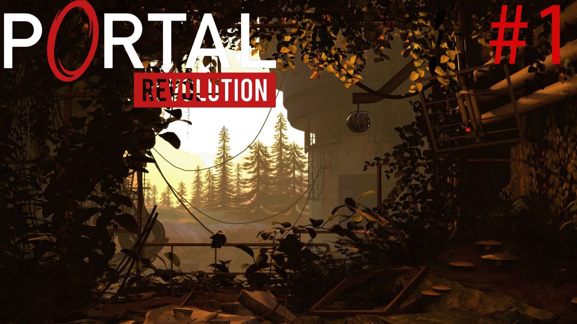НОВОЕ ИСПЫТАНИЕ | ПОЛНОЕ ПРОХОЖДЕНИЕ PORTAL: REVOLUTION (ЧАСТЬ 1) смотреть онлайн
