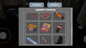 Как пройти секретную концовку в побег от блогера