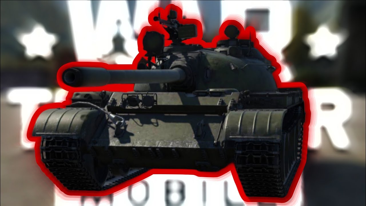 Т-55А СТАЛА ЕЩЕ ЛУЧШЕ War Thunder Mobile ОБЗОР!!! смотреть онлайн