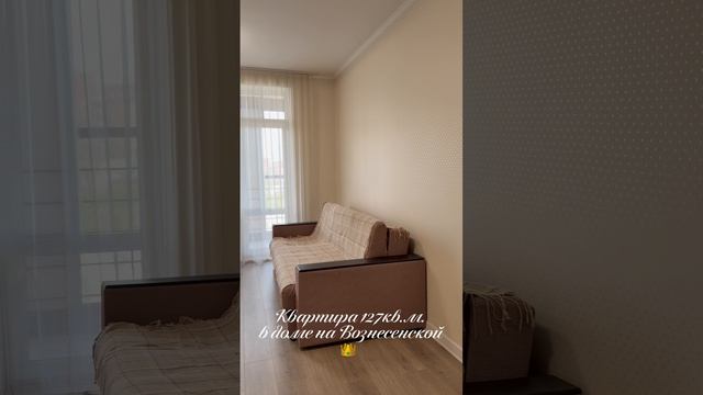 Твои 127 кв.м. в доме на Вознесенской.