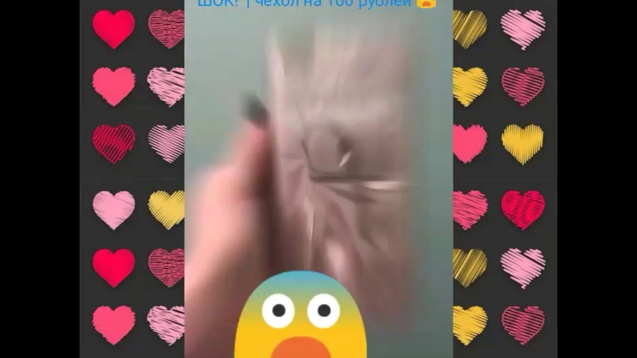 ШОК! |чехол на 100 рублей 😨 смотреть онлайн