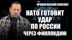 Укрепления НАТО на границе с Россией: оборона или подготовка к удару?