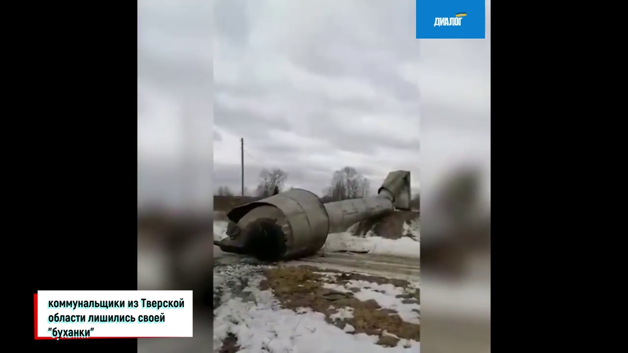 😂 В России попытались отремонтировать водонапорную башню, но она без боя не сдалась #Shorts смотреть онлайн