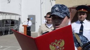 Присяга сотрудников СИЗО-2