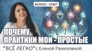 Где просто, там Ангелов со ста…