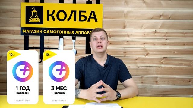 БОЛЬШОЙ КУШ В КОЛБЕ. Более 100 призов смотреть онлайн