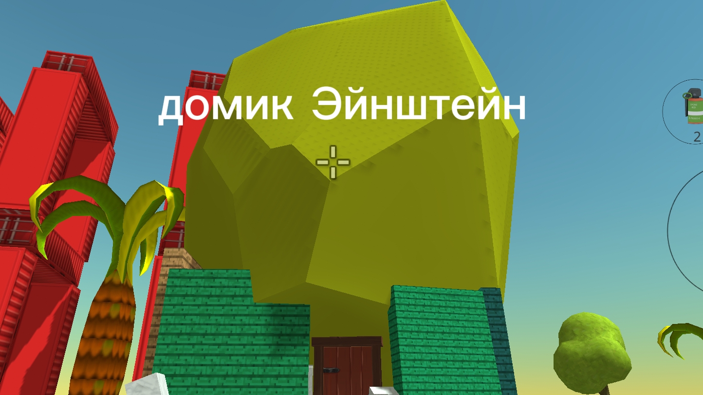 2 часть на острове 5 лайков продолжение смотреть онлайн